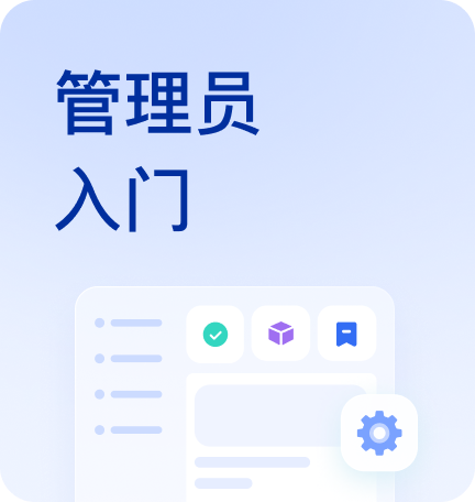 Lark ヘルプセンター｜使い方とよくある質問への回答